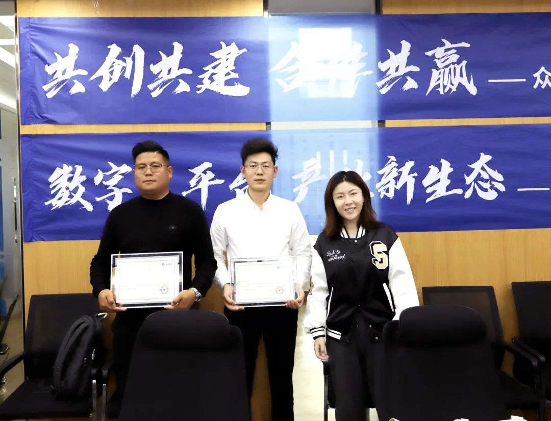 开云(中国)高级副总裁山海授予商户“开云(中国)特邀顾问”荣誉.jpg
